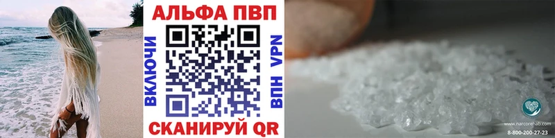 Альфа ПВП СК КРИС  ссылка на мегу рабочий сайт  Спасск 