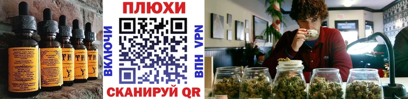 blacksprut как войти  где купить наркотик  Спасск  Еда ТГК конопля 