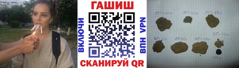 купить закладку  Спасск  мега ТОР  ГАШ гарик 