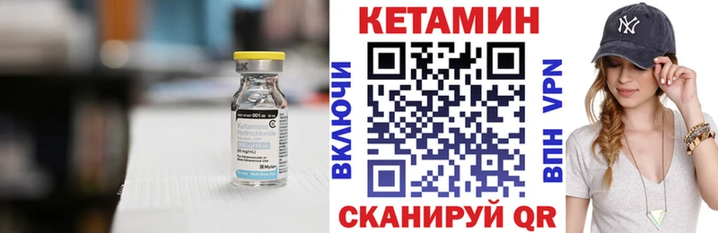 КЕТАМИН ketamine  наркотики  Спасск 