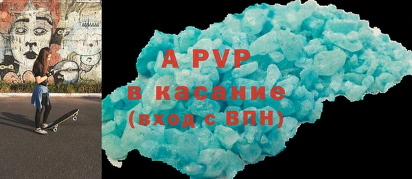 MESCALINE Осинники
