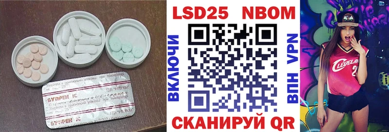 ЛСД экстази кислота  Спасск 