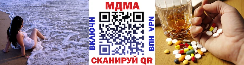 МДМА crystal  Спасск 