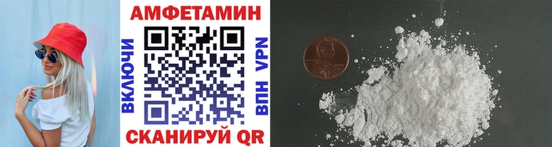 гидра онион  Спасск  МЕТАМФЕТАМИН пудра  магазин продажи  