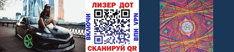 Марки N-bome 1,5мг  закладка  Спасск 