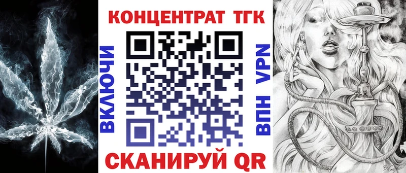 цена   Спасск  Дистиллят ТГК вейп 