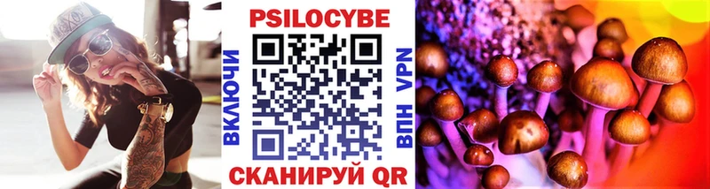 Галлюциногенные грибы мухоморы  Спасск 